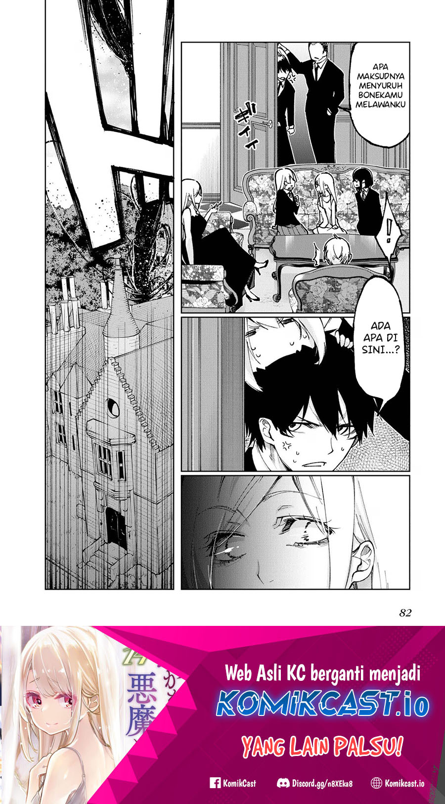 Oroka na Tenshi wa Akuma to Odoru chapter 69