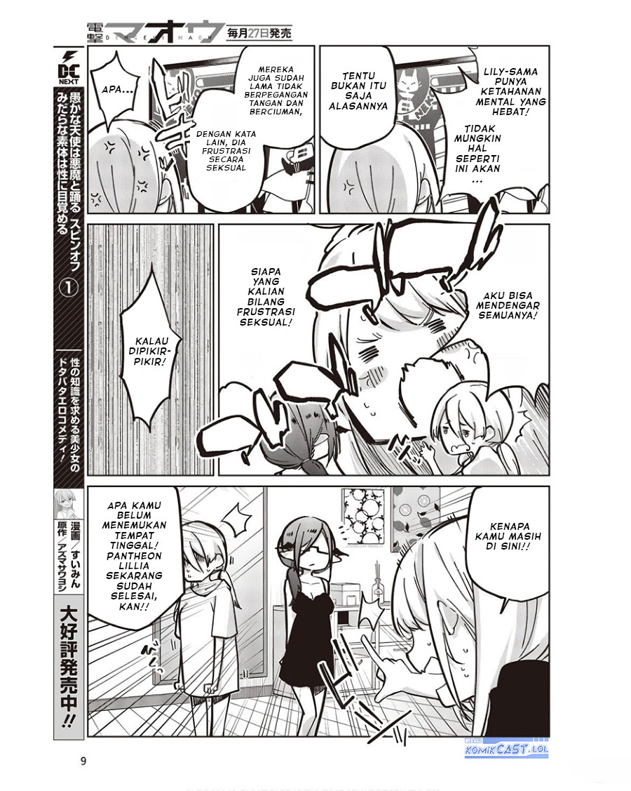 Oroka na Tenshi wa Akuma to Odoru chapter 83
