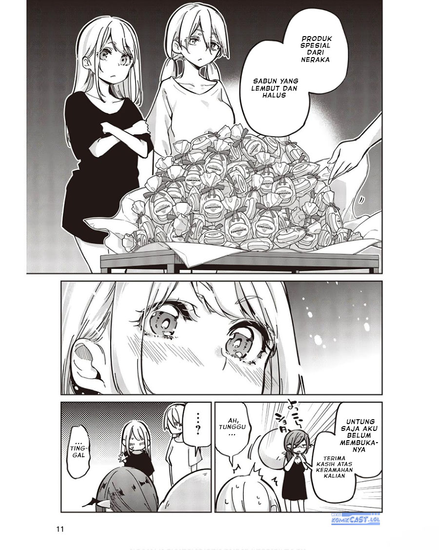 Oroka na Tenshi wa Akuma to Odoru chapter 83