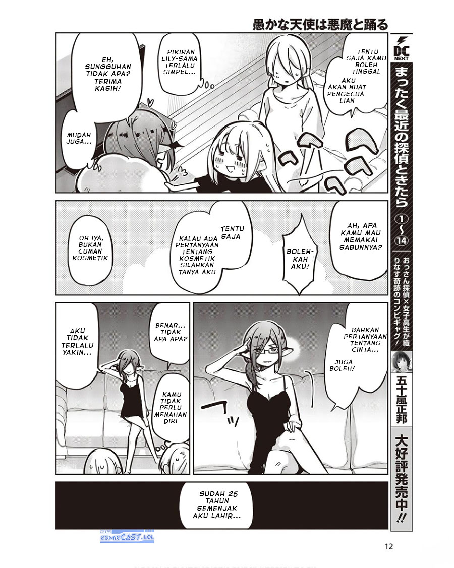 Oroka na Tenshi wa Akuma to Odoru chapter 83