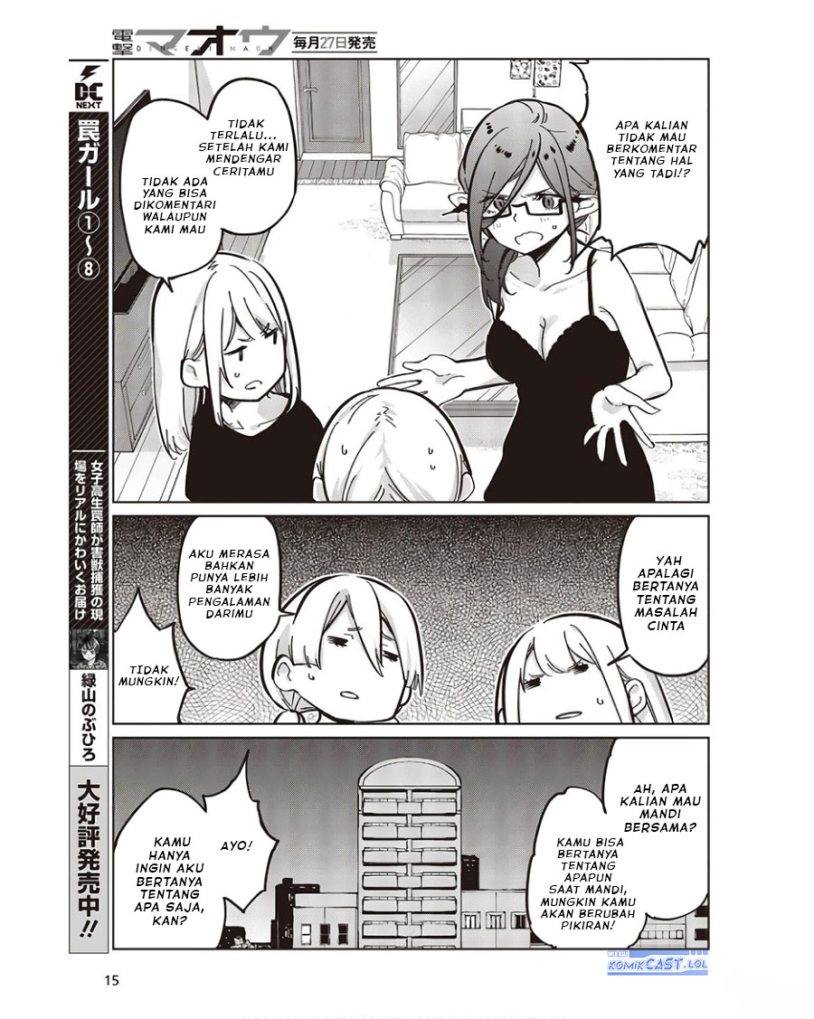 Oroka na Tenshi wa Akuma to Odoru chapter 83