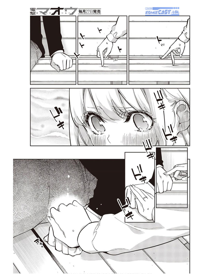 Oroka na Tenshi wa Akuma to Odoru chapter 83