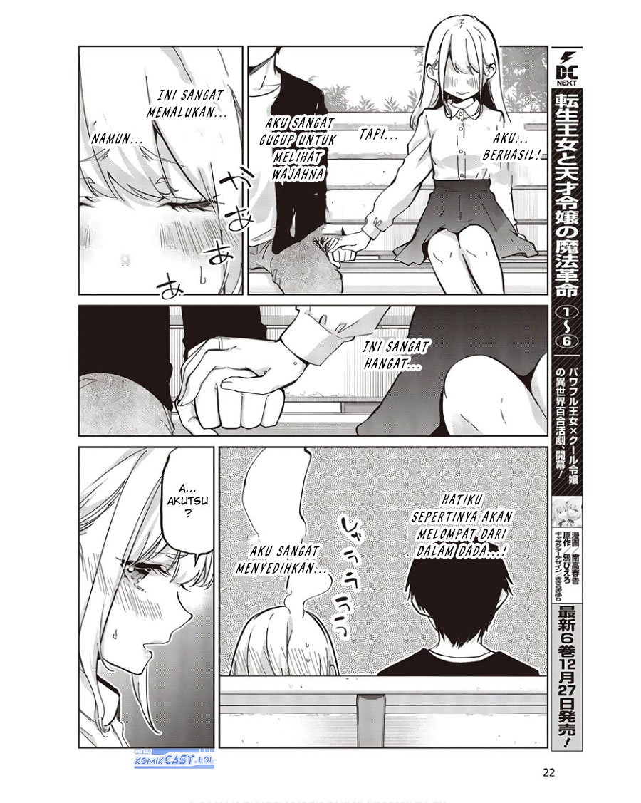 Oroka na Tenshi wa Akuma to Odoru chapter 83