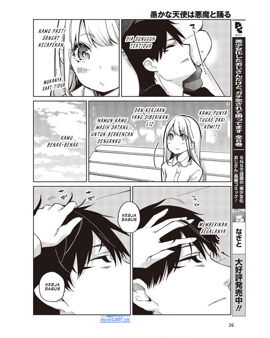 Oroka na Tenshi wa Akuma to Odoru chapter 83