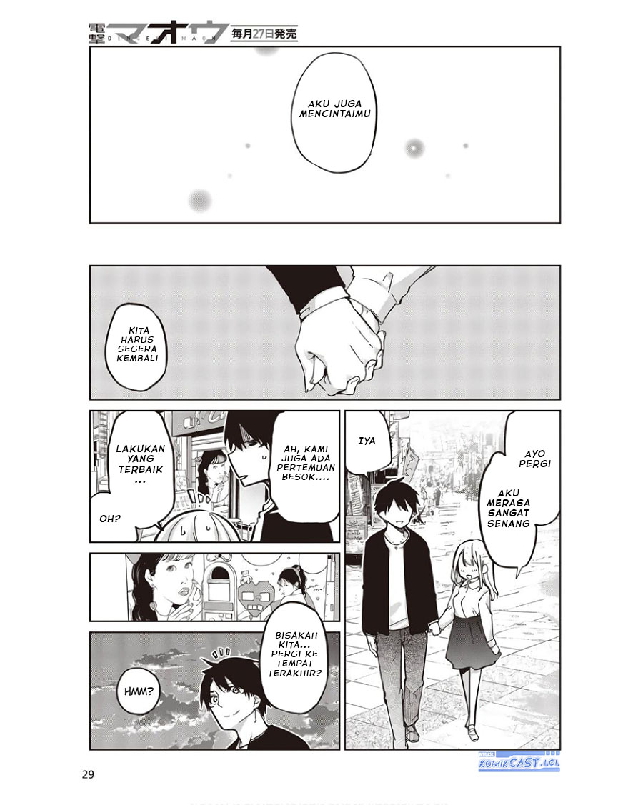 Oroka na Tenshi wa Akuma to Odoru chapter 83