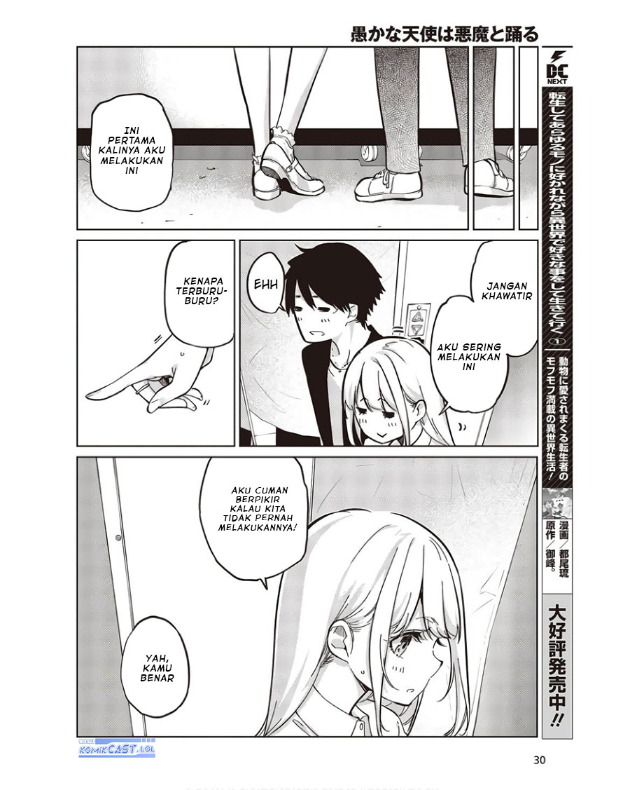 Oroka na Tenshi wa Akuma to Odoru chapter 83