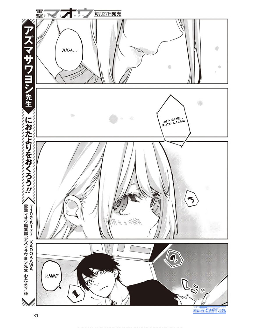 Oroka na Tenshi wa Akuma to Odoru chapter 83