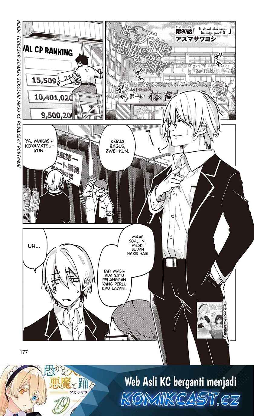 Oroka na Tenshi wa Akuma to Odoru chapter 90