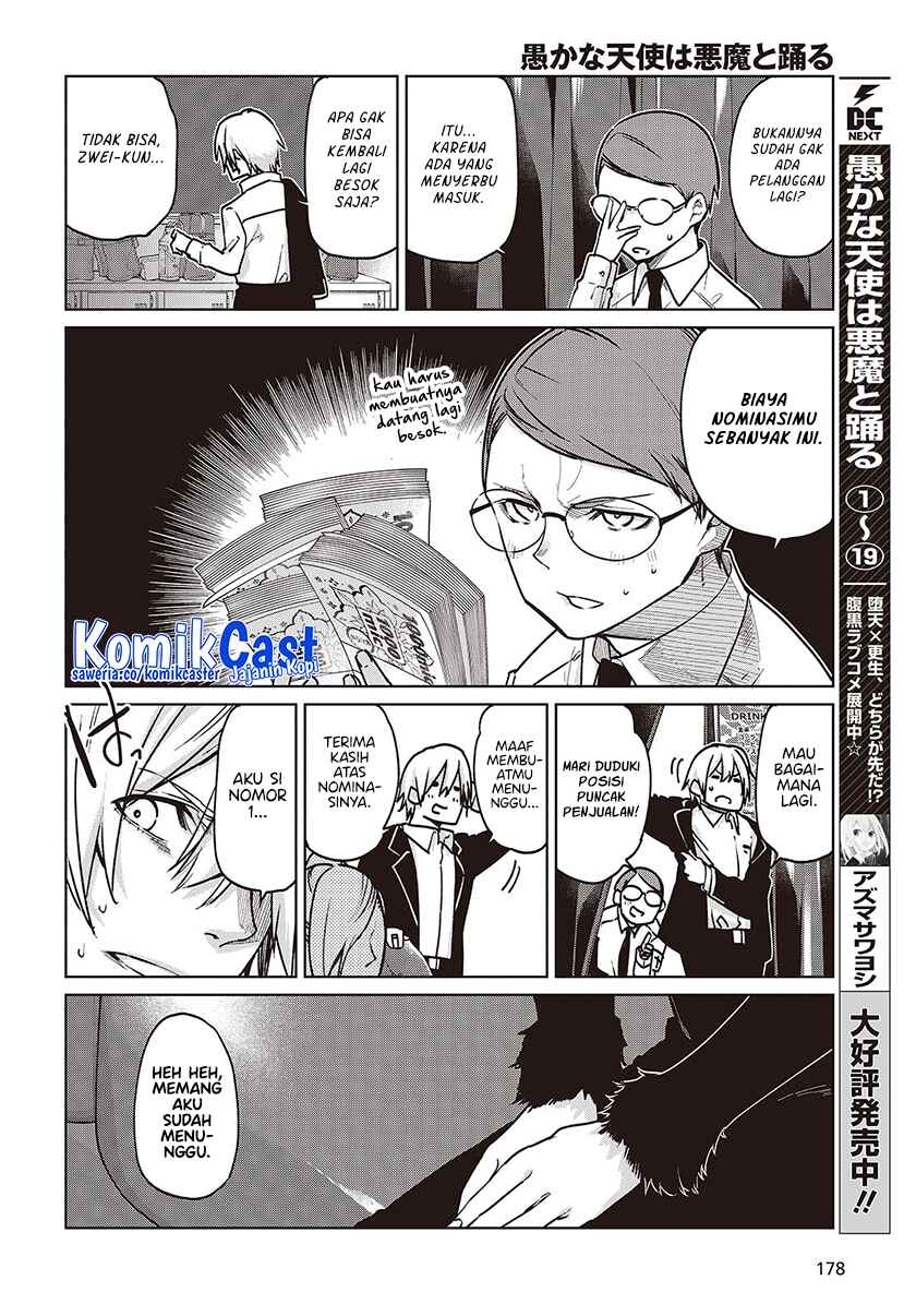 Oroka na Tenshi wa Akuma to Odoru chapter 90