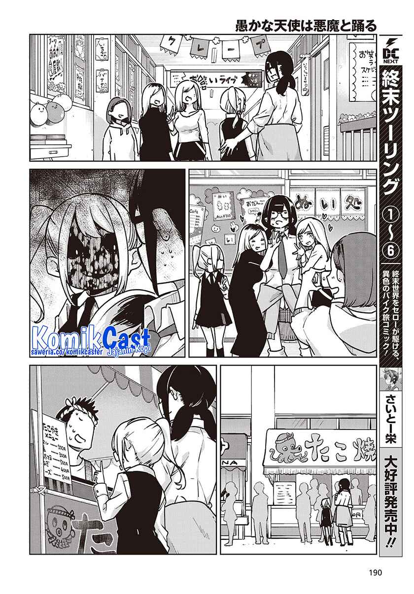 Oroka na Tenshi wa Akuma to Odoru chapter 90