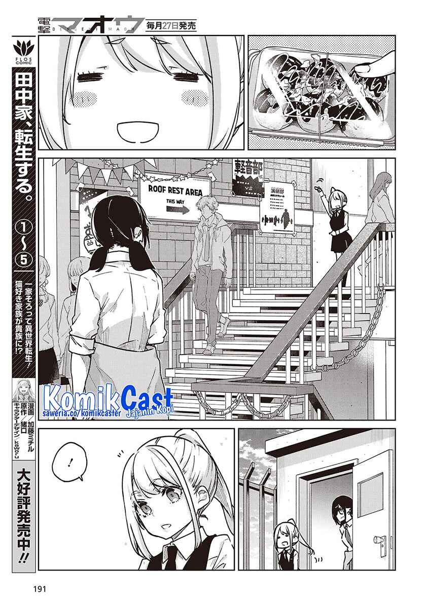 Oroka na Tenshi wa Akuma to Odoru chapter 90
