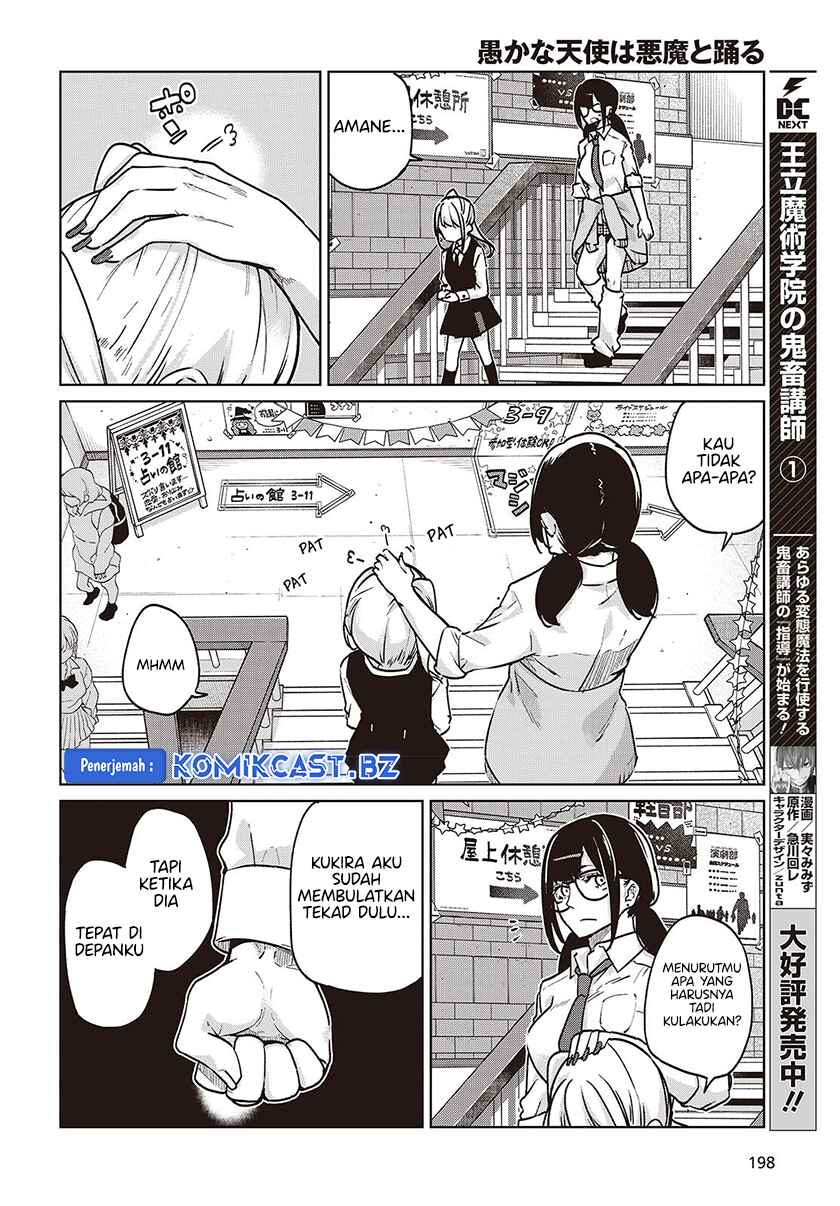 Oroka na Tenshi wa Akuma to Odoru chapter 90