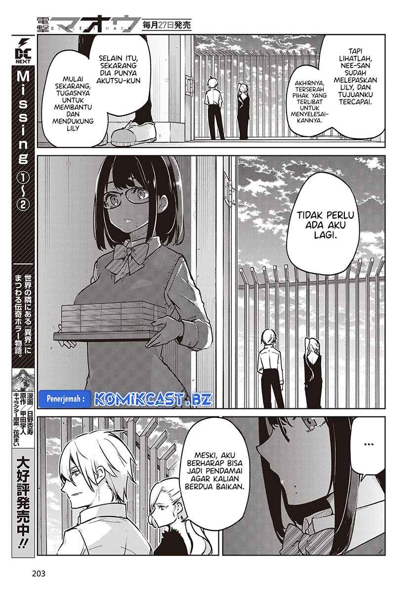 Oroka na Tenshi wa Akuma to Odoru chapter 90
