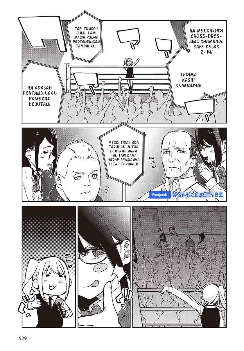 Oroka na Tenshi wa Akuma to Odoru chapter 91