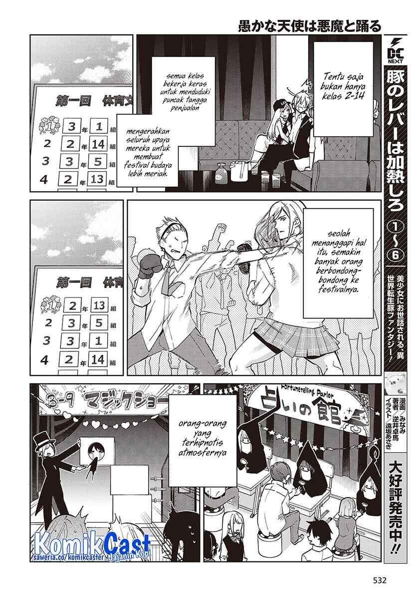 Oroka na Tenshi wa Akuma to Odoru chapter 91