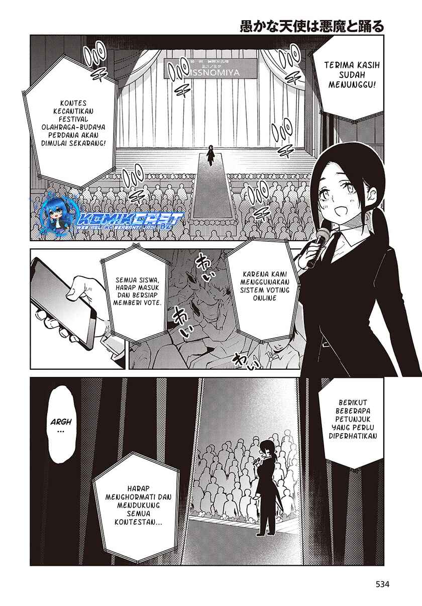 Oroka na Tenshi wa Akuma to Odoru chapter 91