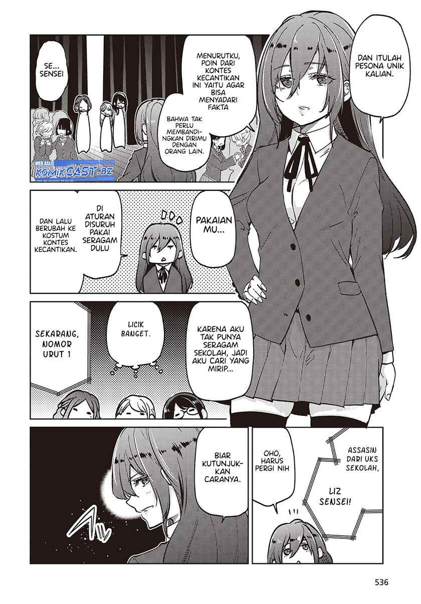 Oroka na Tenshi wa Akuma to Odoru chapter 91