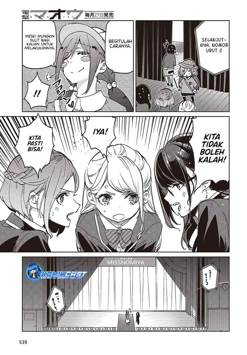 Oroka na Tenshi wa Akuma to Odoru chapter 91