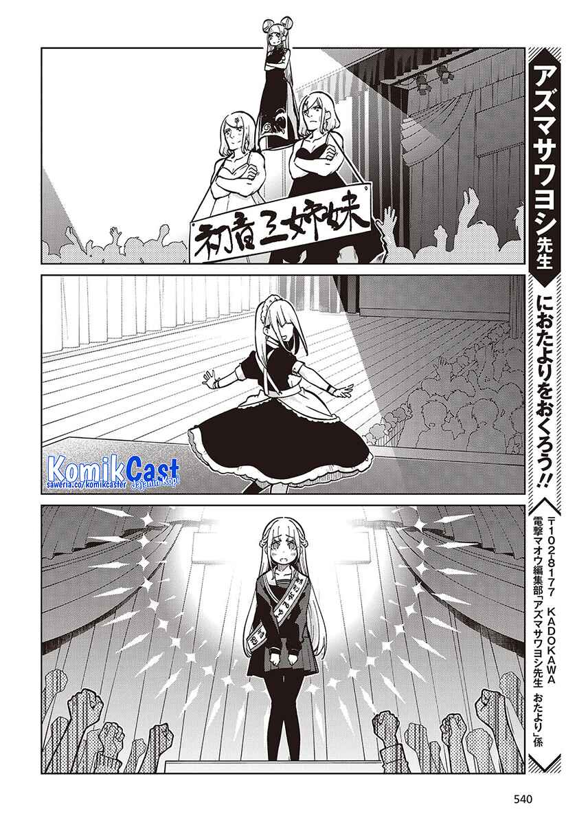 Oroka na Tenshi wa Akuma to Odoru chapter 91
