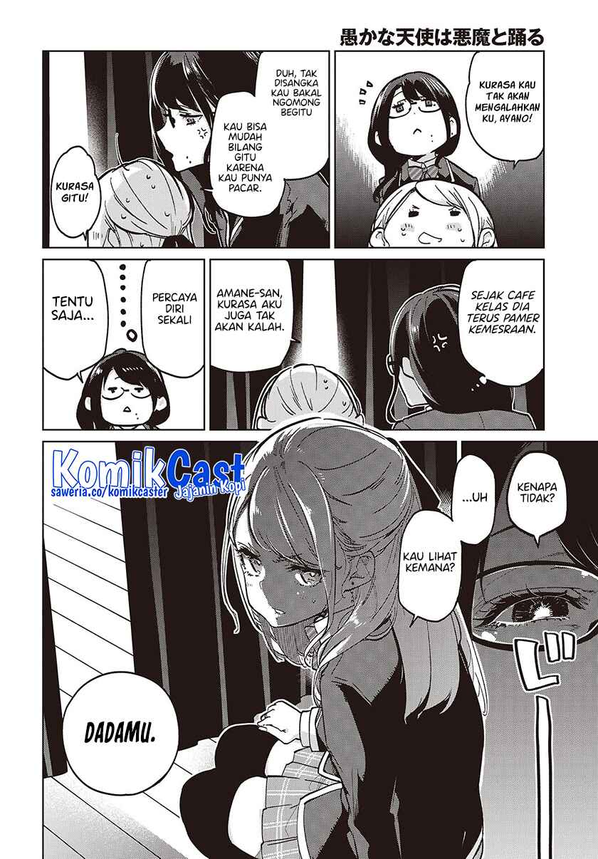 Oroka na Tenshi wa Akuma to Odoru chapter 91