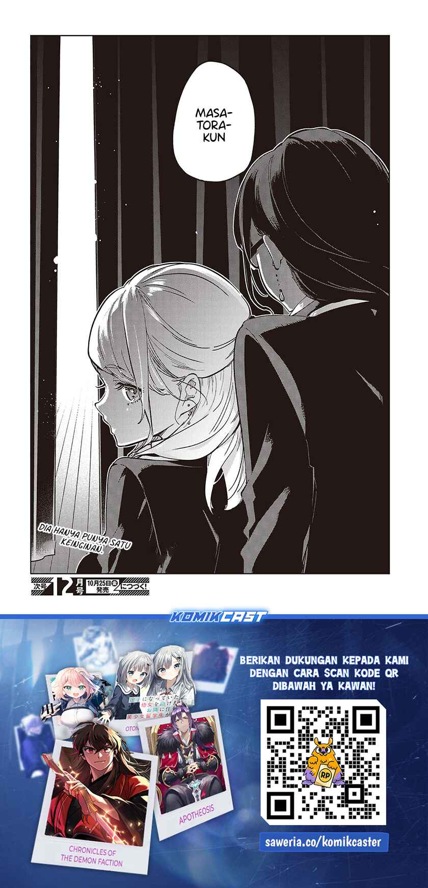 Oroka na Tenshi wa Akuma to Odoru chapter 91