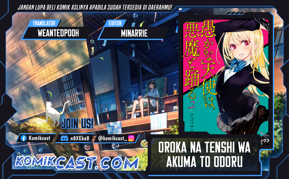 Oroka na Tenshi wa Akuma to Odoru chapter 97