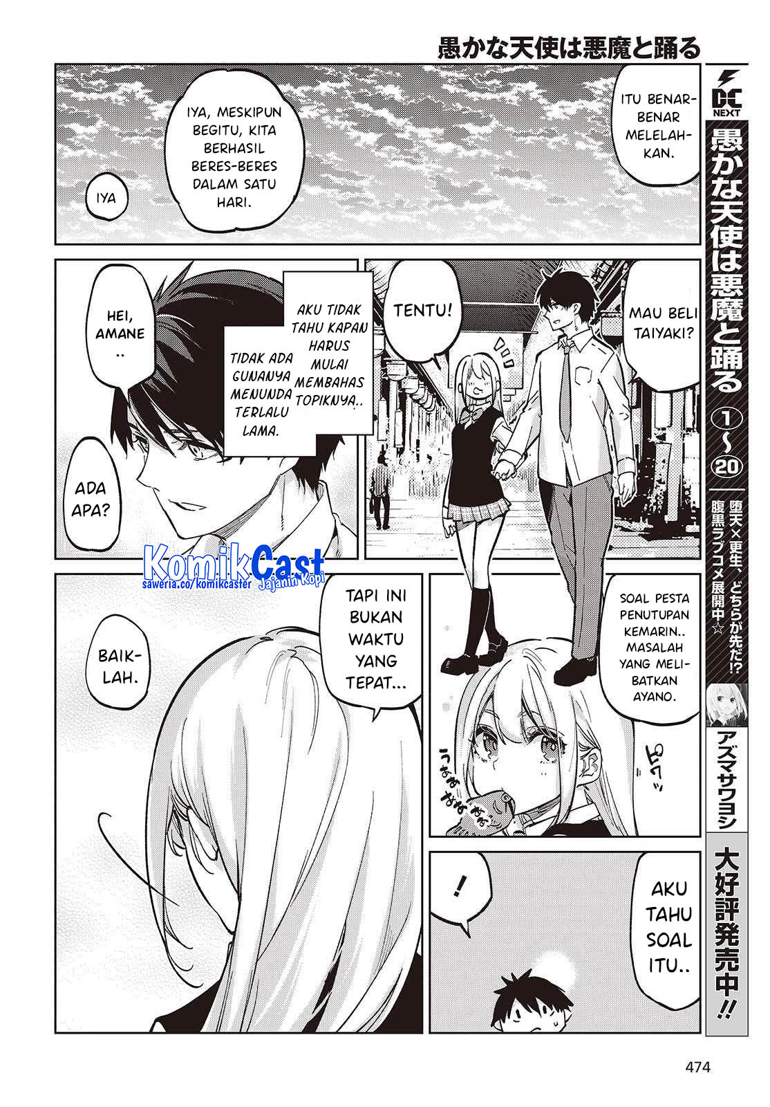 Oroka na Tenshi wa Akuma to Odoru chapter 97