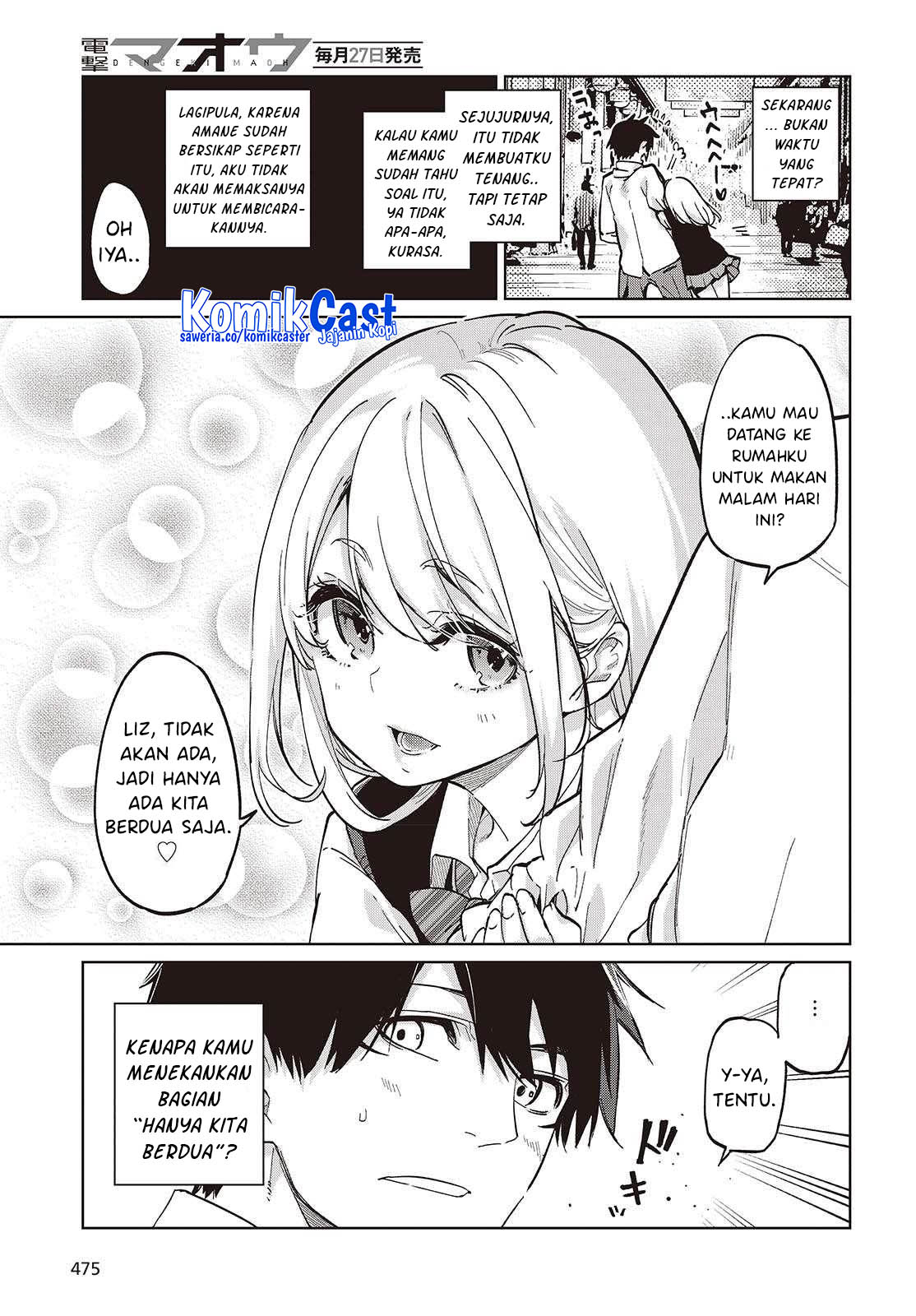 Oroka na Tenshi wa Akuma to Odoru chapter 97