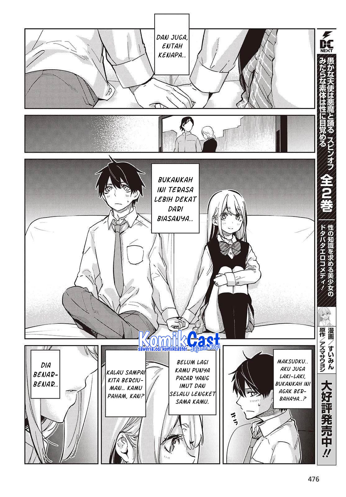 Oroka na Tenshi wa Akuma to Odoru chapter 97