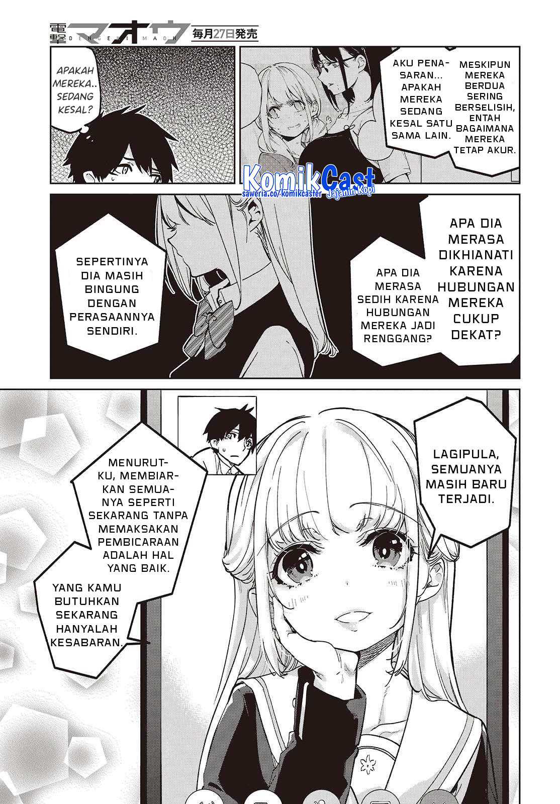 Oroka na Tenshi wa Akuma to Odoru chapter 97