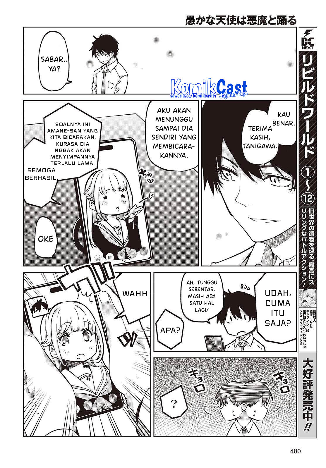 Oroka na Tenshi wa Akuma to Odoru chapter 97