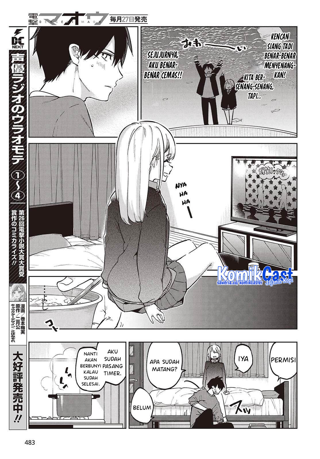 Oroka na Tenshi wa Akuma to Odoru chapter 97
