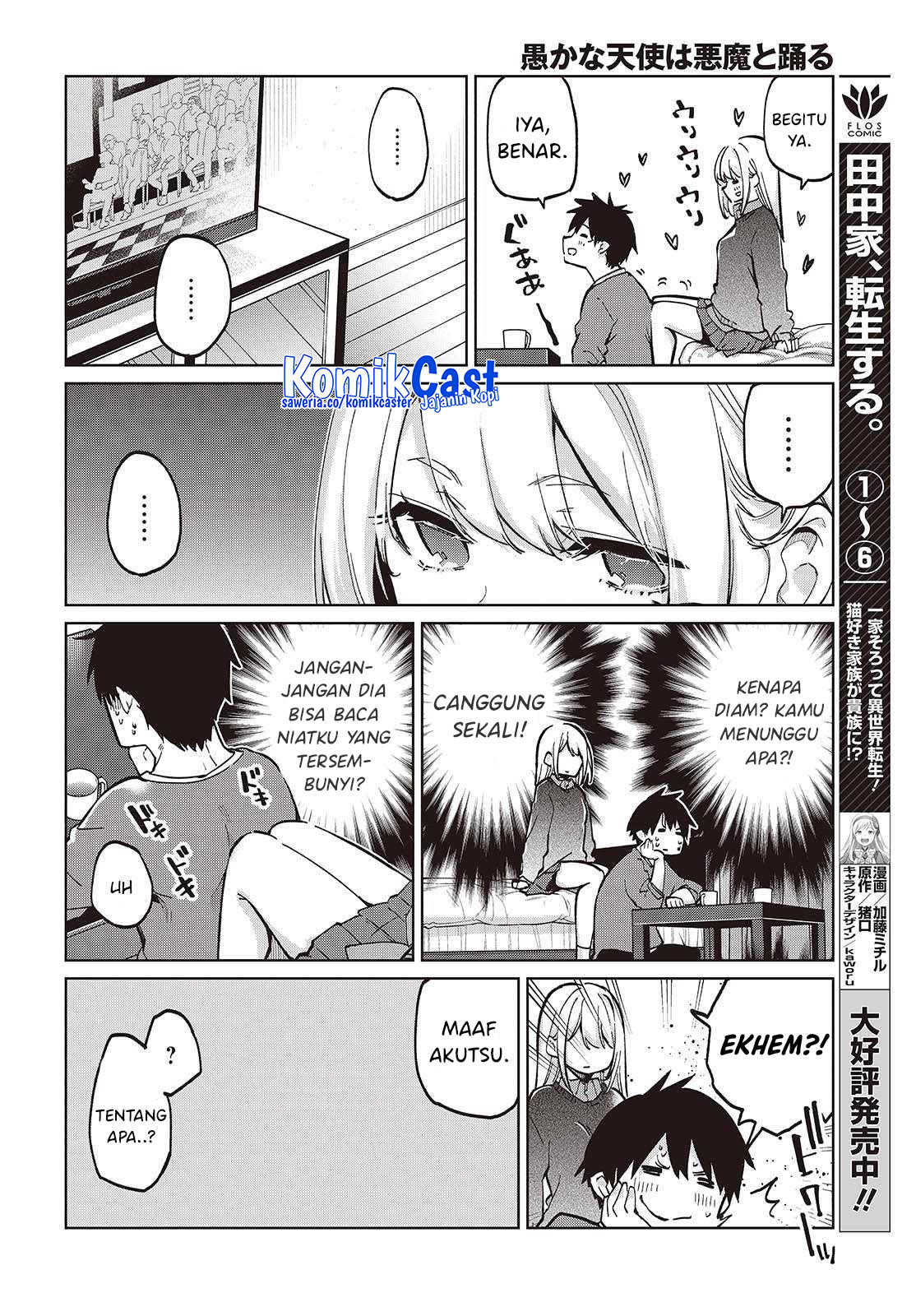Oroka na Tenshi wa Akuma to Odoru chapter 97