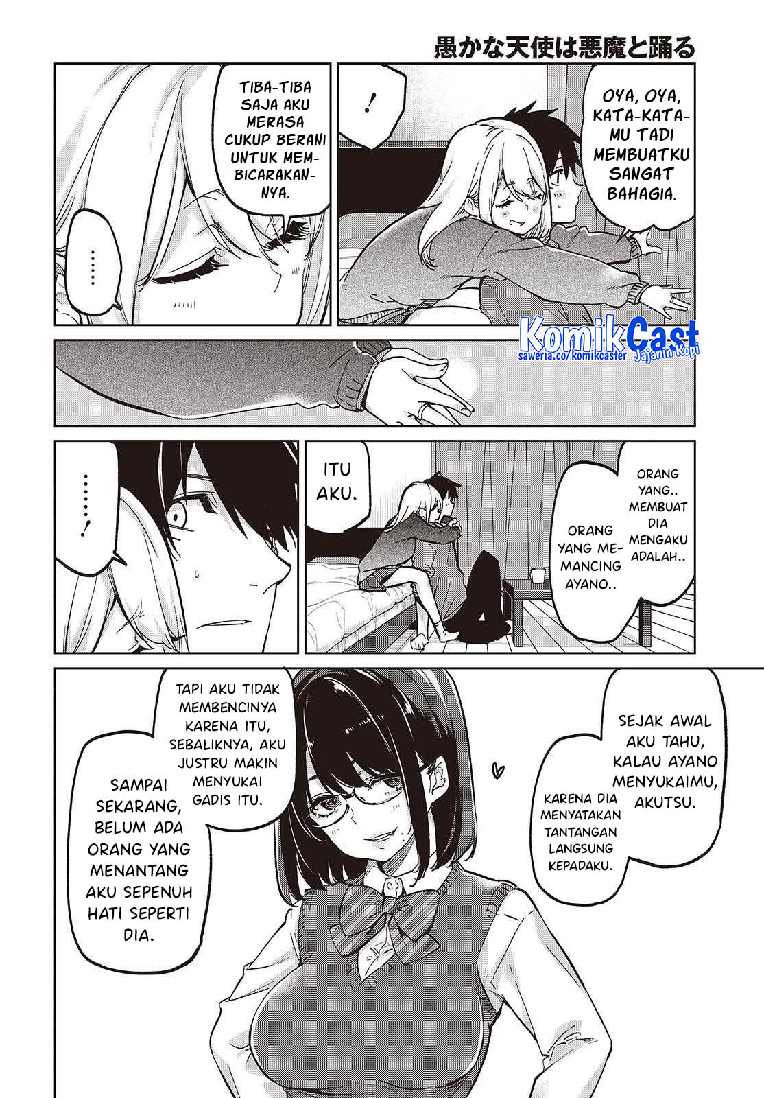 Oroka na Tenshi wa Akuma to Odoru chapter 97