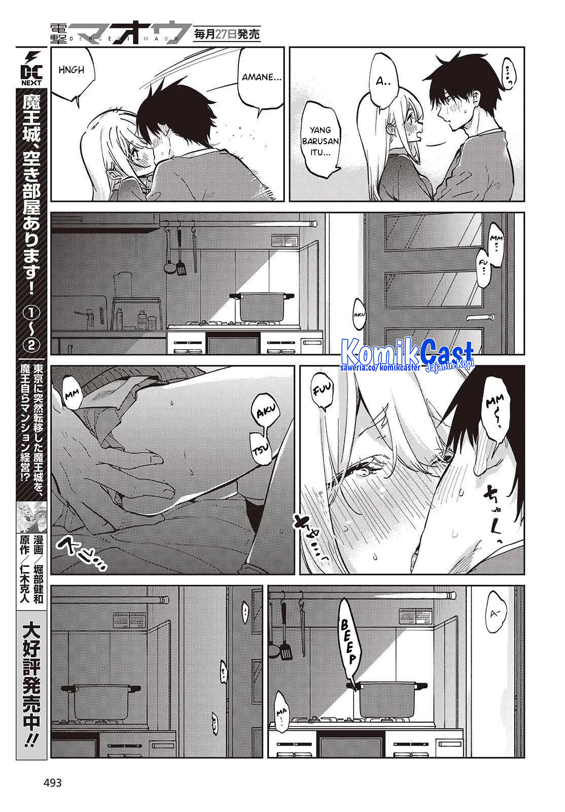 Oroka na Tenshi wa Akuma to Odoru chapter 97