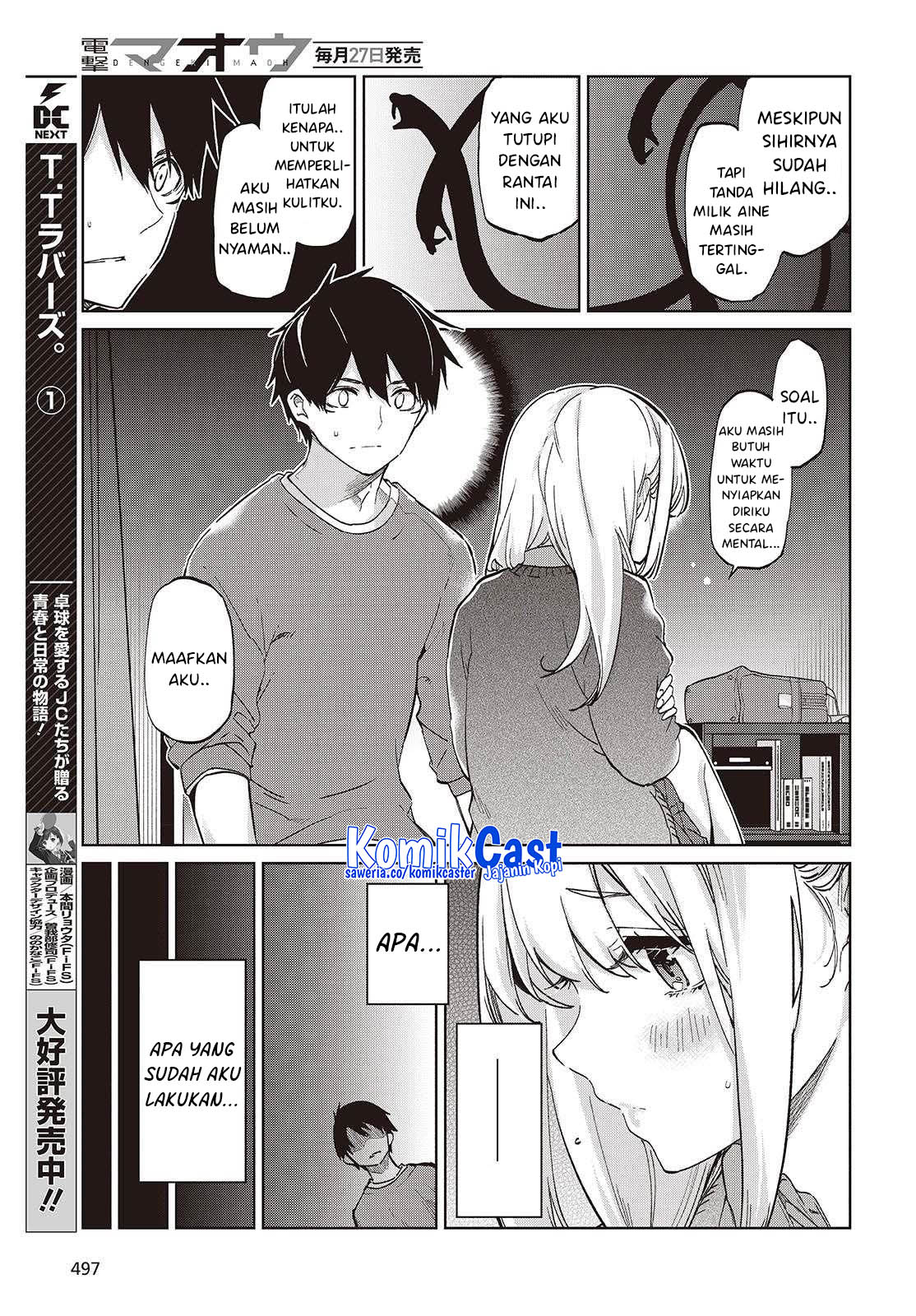 Oroka na Tenshi wa Akuma to Odoru chapter 97