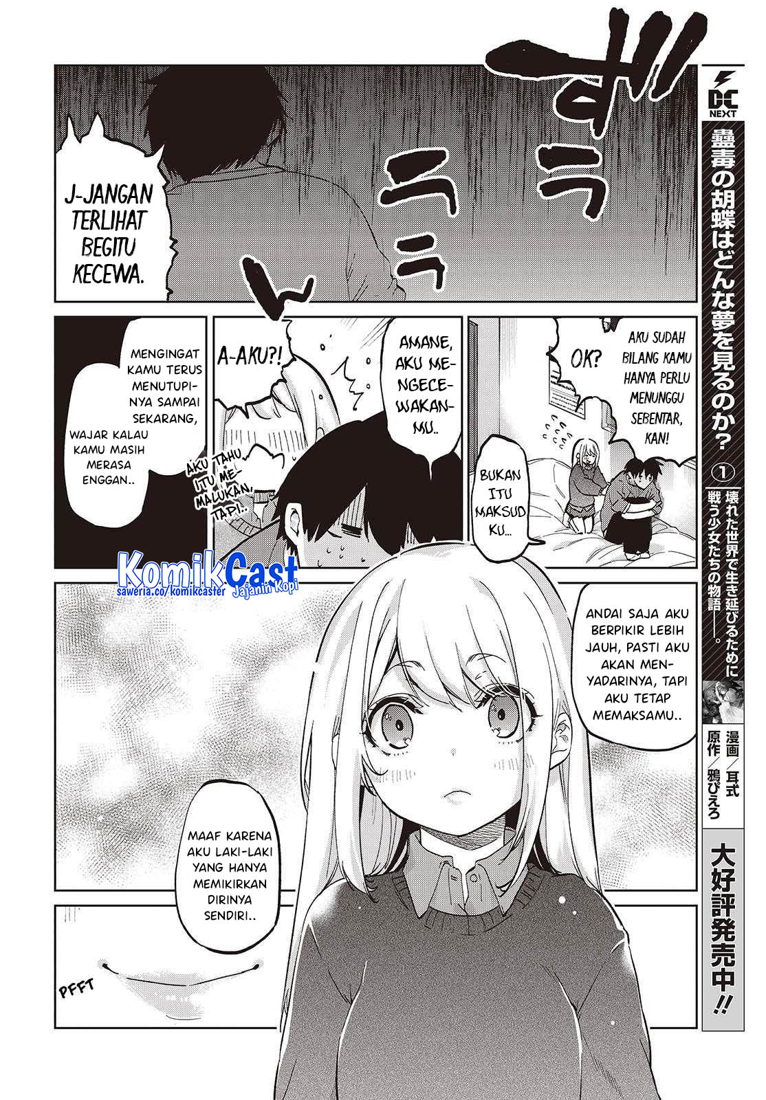Oroka na Tenshi wa Akuma to Odoru chapter 97