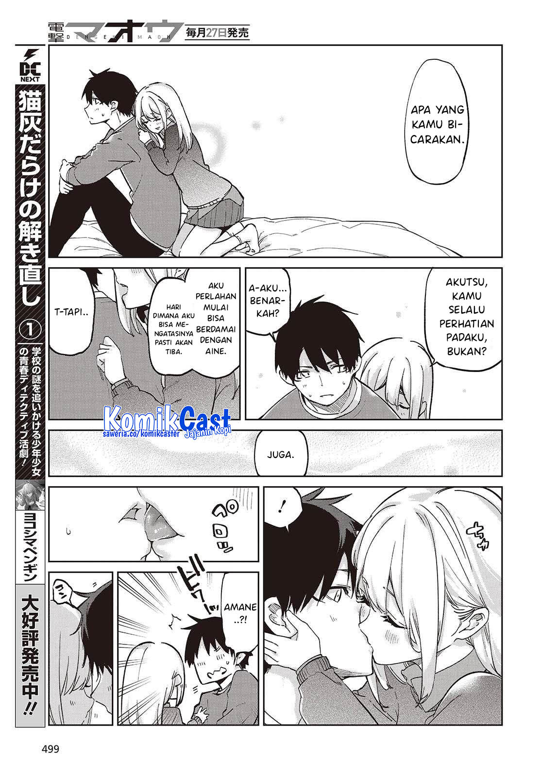 Oroka na Tenshi wa Akuma to Odoru chapter 97