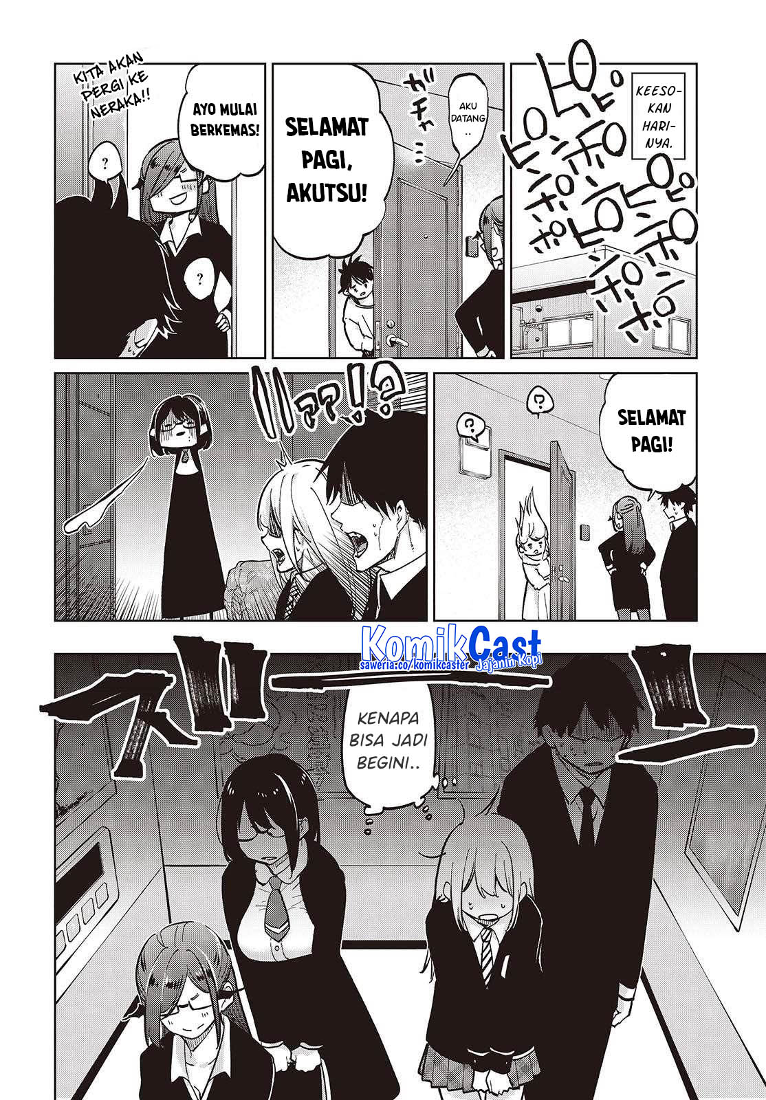 Oroka na Tenshi wa Akuma to Odoru chapter 97