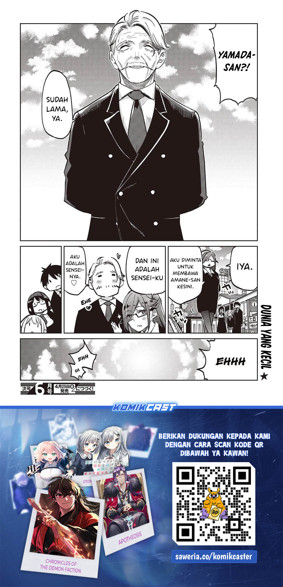Oroka na Tenshi wa Akuma to Odoru chapter 97