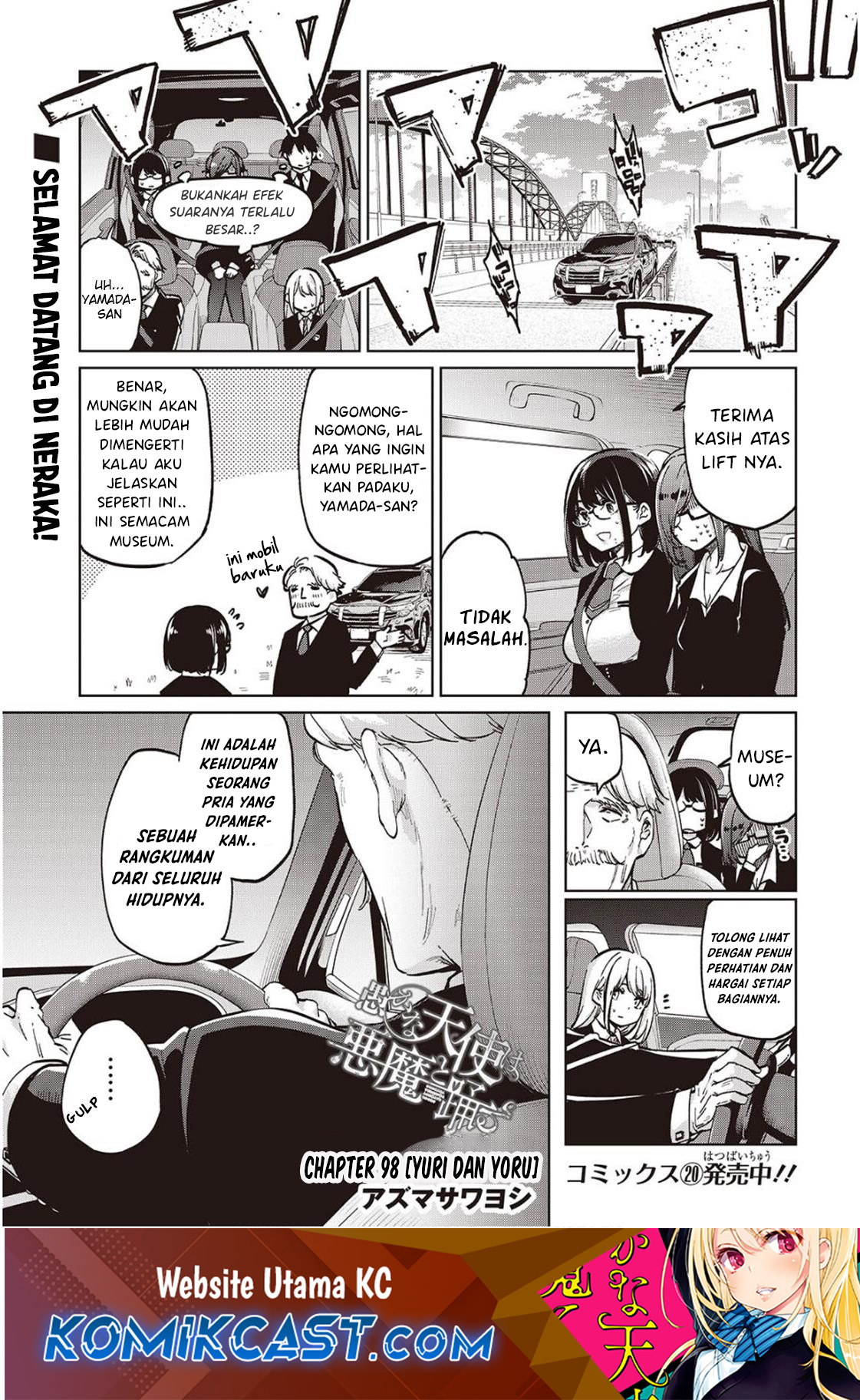 Oroka na Tenshi wa Akuma to Odoru chapter 98