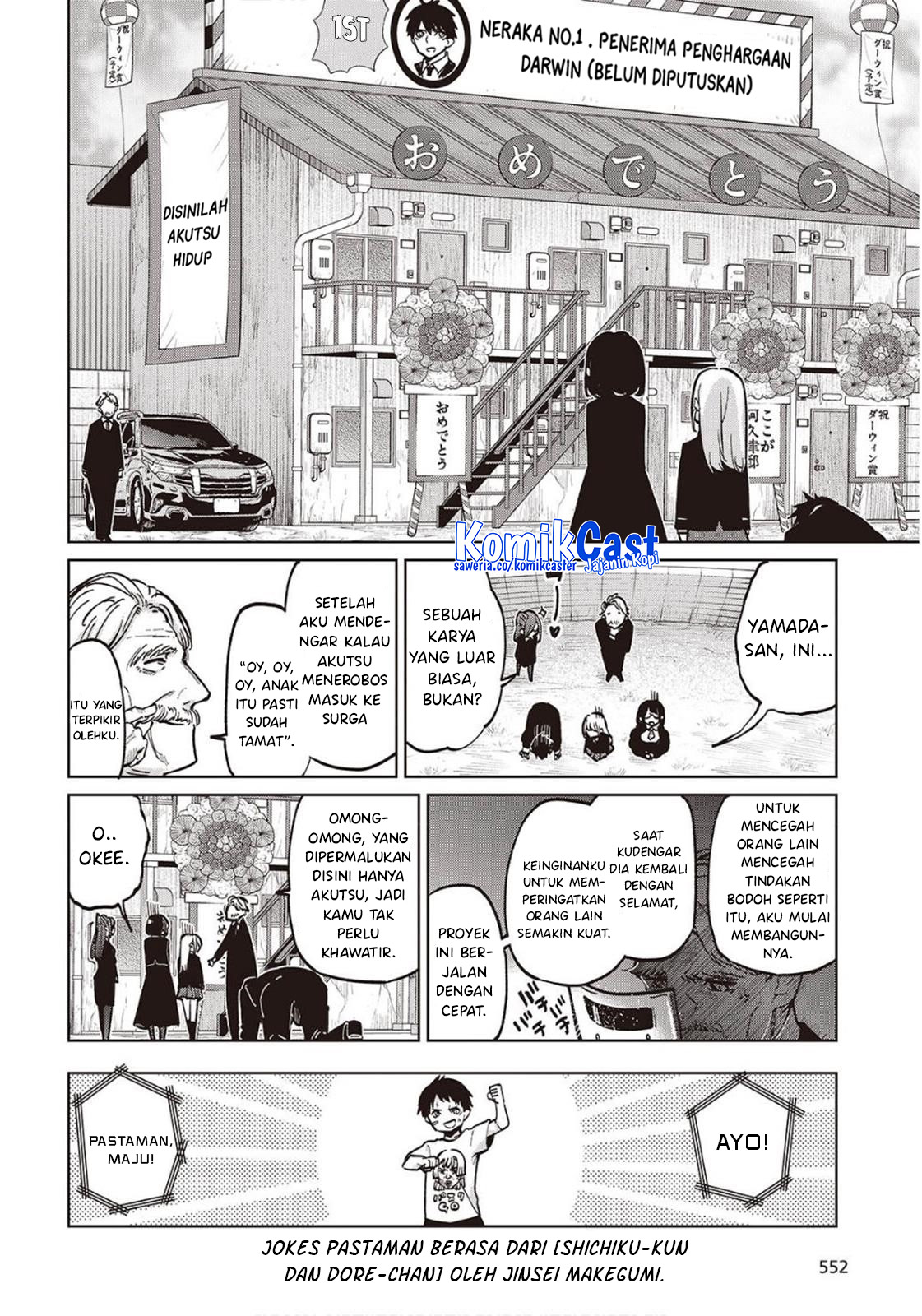 Oroka na Tenshi wa Akuma to Odoru chapter 98