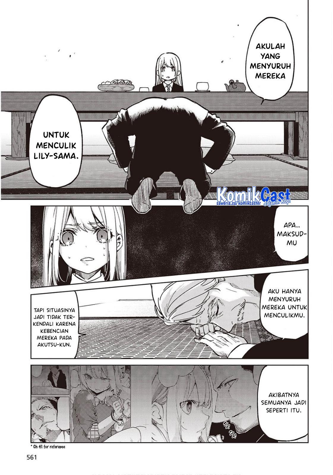 Oroka na Tenshi wa Akuma to Odoru chapter 98