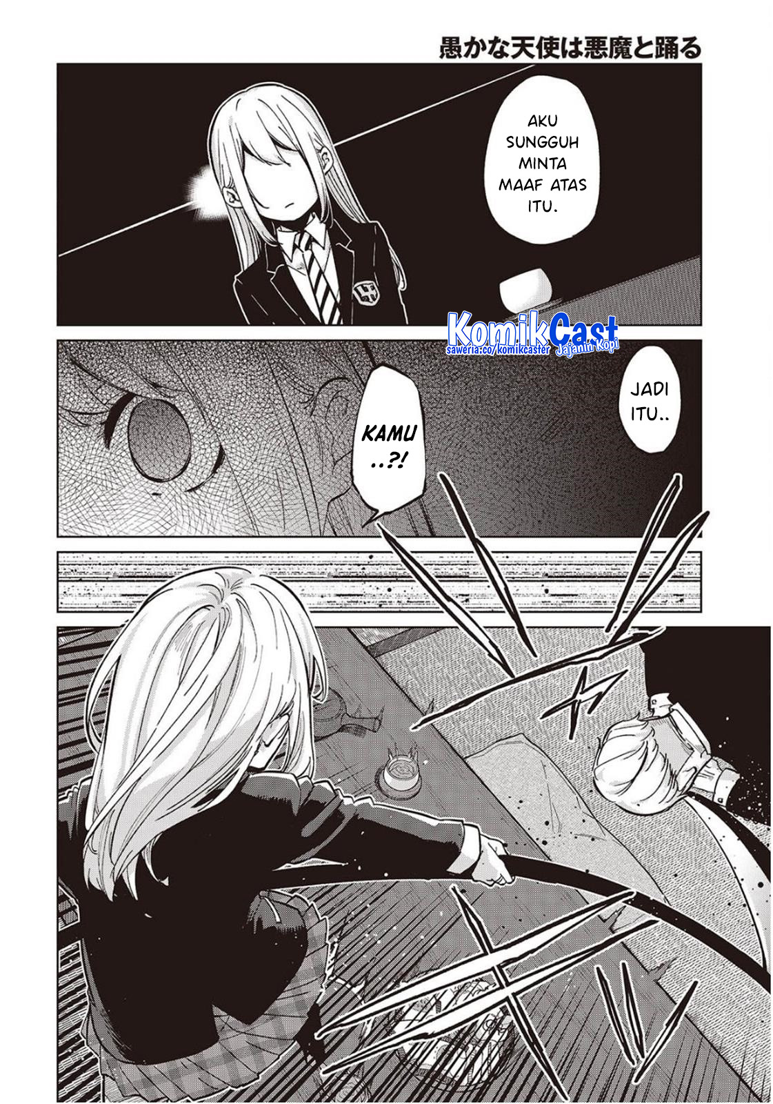 Oroka na Tenshi wa Akuma to Odoru chapter 98
