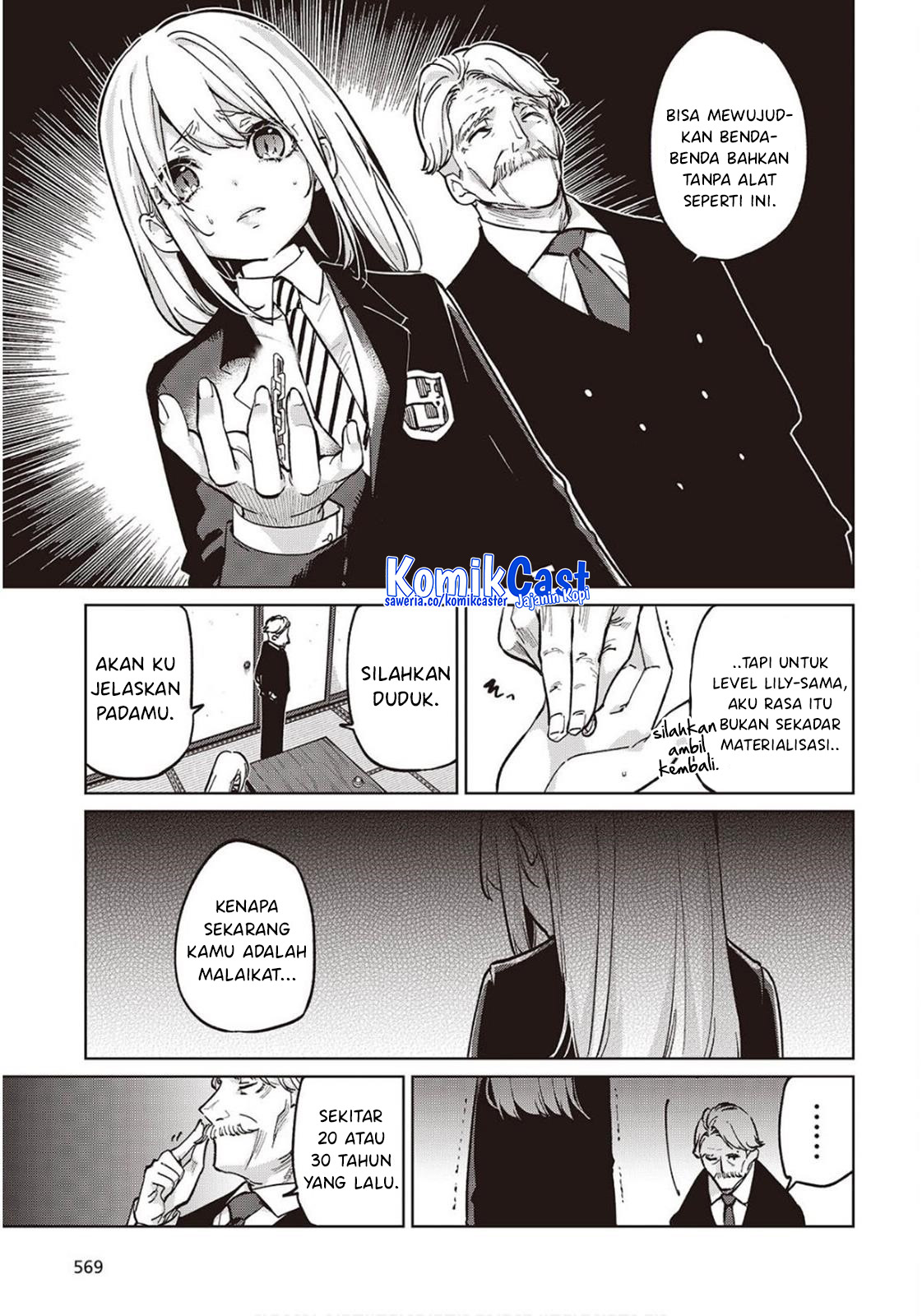 Oroka na Tenshi wa Akuma to Odoru chapter 98