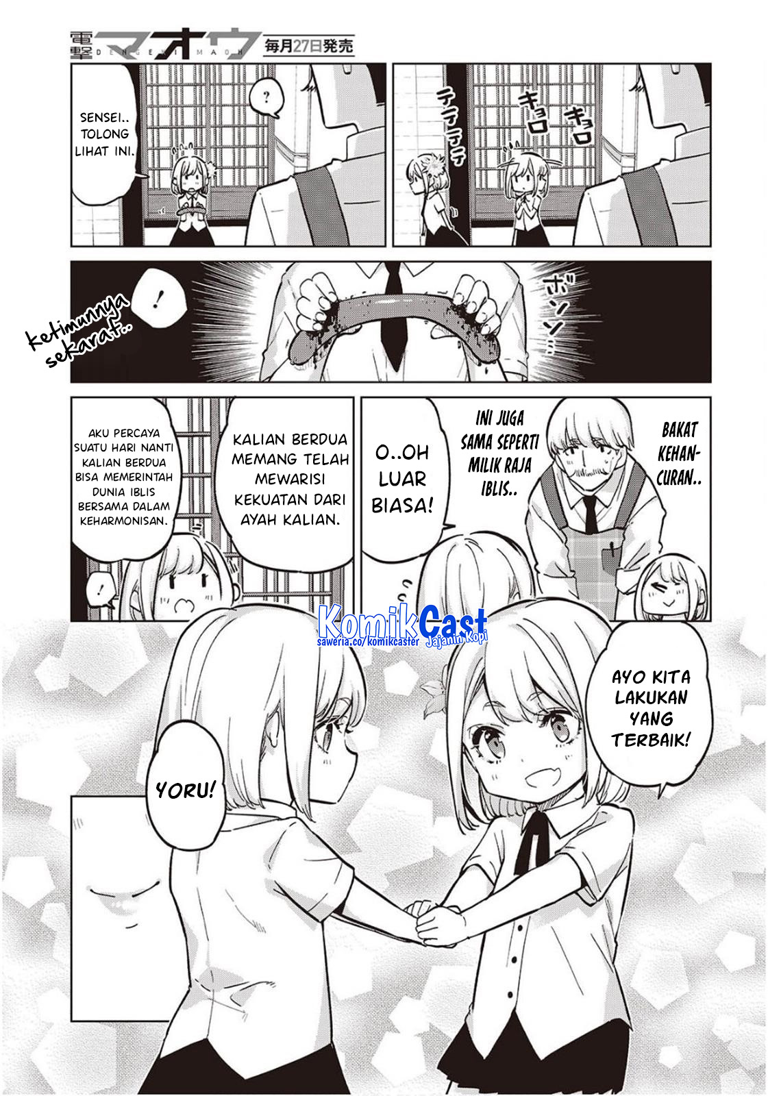 Oroka na Tenshi wa Akuma to Odoru chapter 98