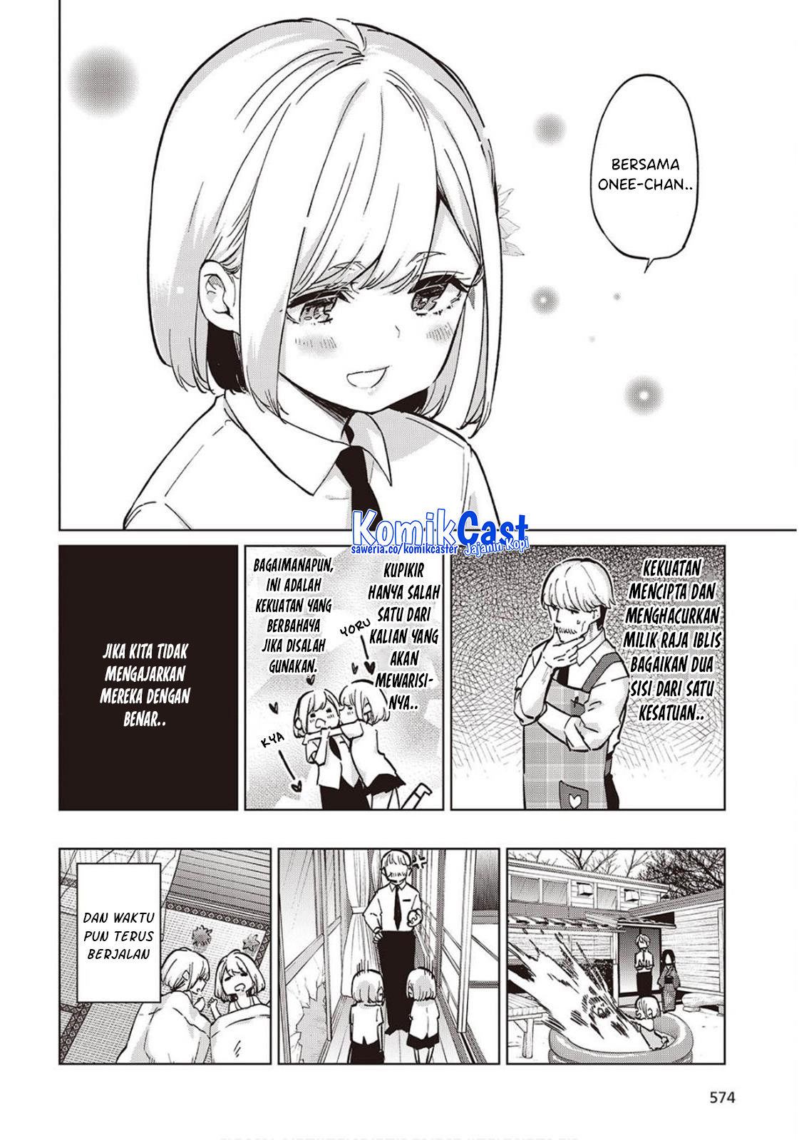 Oroka na Tenshi wa Akuma to Odoru chapter 98