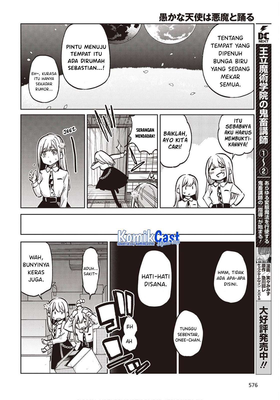 Oroka na Tenshi wa Akuma to Odoru chapter 98