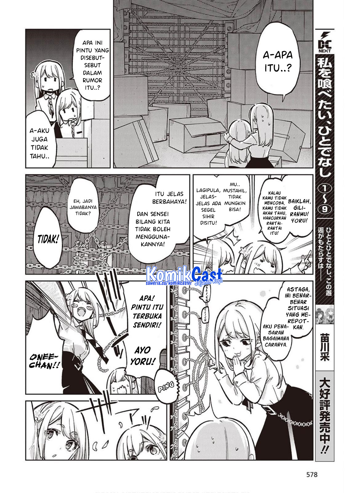 Oroka na Tenshi wa Akuma to Odoru chapter 98
