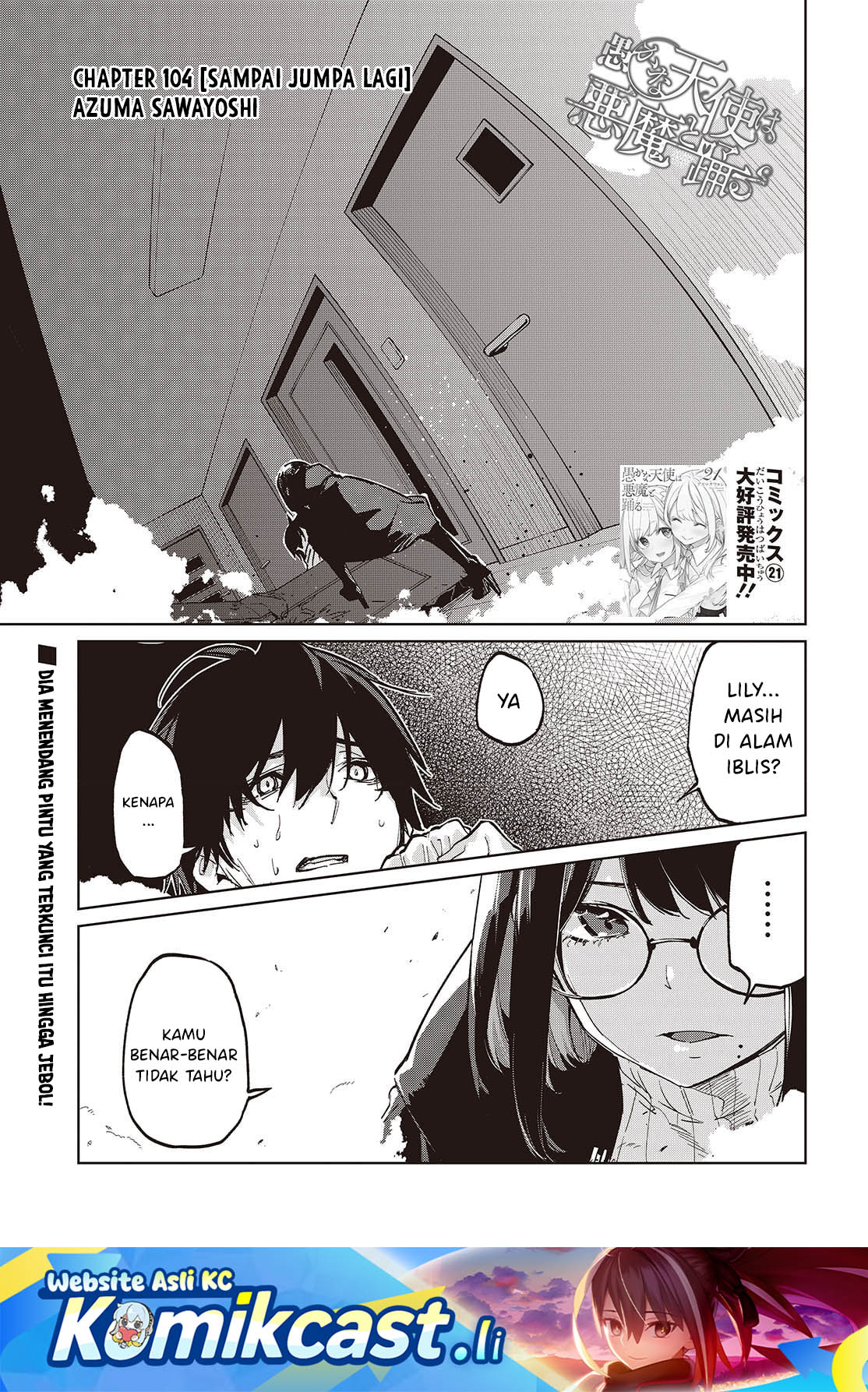 Oroka na Tenshi wa Akuma to Odoru Chapter 104 Bahasa Indonesia